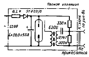 Если микросхему серии К, выпускаемую